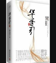 小区变“井”区:9栋楼170个井盖